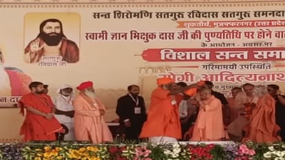 Muzaffarnagar: CM Yogi said - Saint Ravidas attacked social evils, gave new consciousness to the society