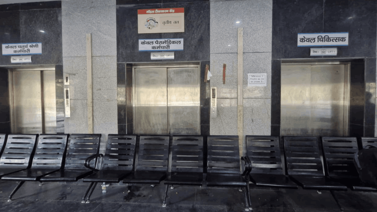 Three lifts of Noida District Hospital are closed since June 6
