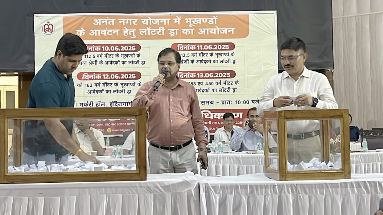 Many applicants got homes transparent lottery process  Anantnagar scheme live broadcast on YouTube