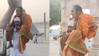 son carrying 90-year-old mother on shoulders and visited kashi vishwanath temple from bihar