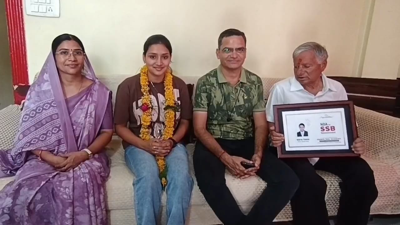 Ujjain's Navya become Madhya Pradesh's first flying officer NDA exam result