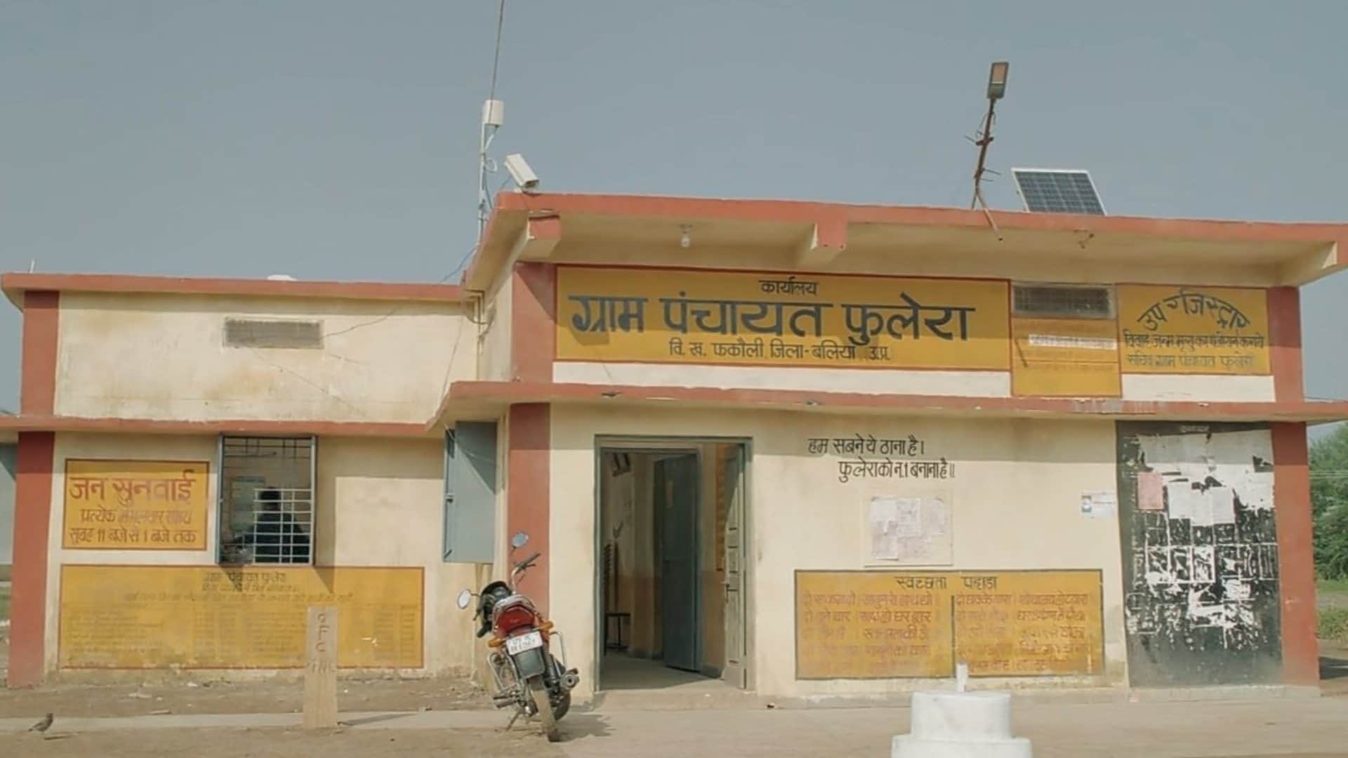 Panchayat Season 4 Trailer know the release date of previous season and also about upcoming season
