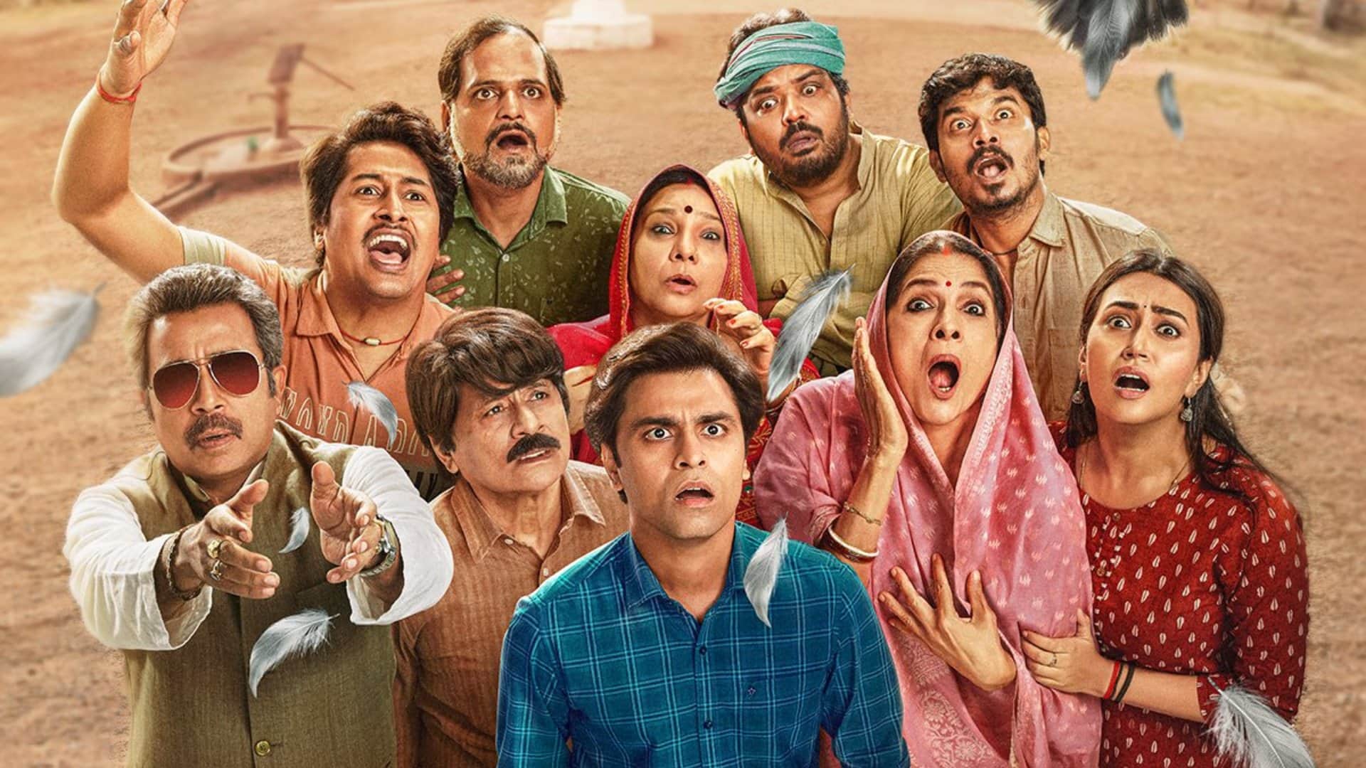 Panchayat Season 4 Trailer know the release date of previous season and also about upcoming season