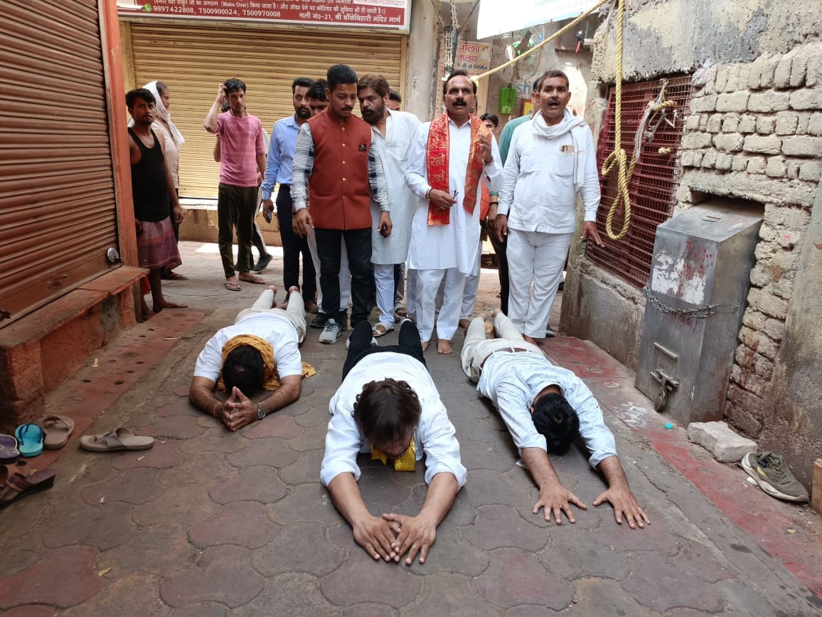 Congress workers protested against Bankebihari temple corridor