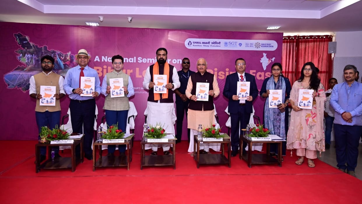 Patna: National Seminar on Emerging Leadership in Bihar-East Speakers presented new blueprint of development