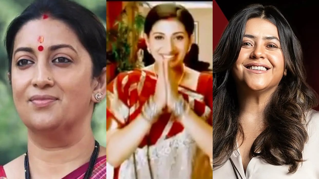 Kyunki Saas Bhi Kabhi Bahu Thi 2 Release Date Out Now Actor Jitender Play Cameo Role