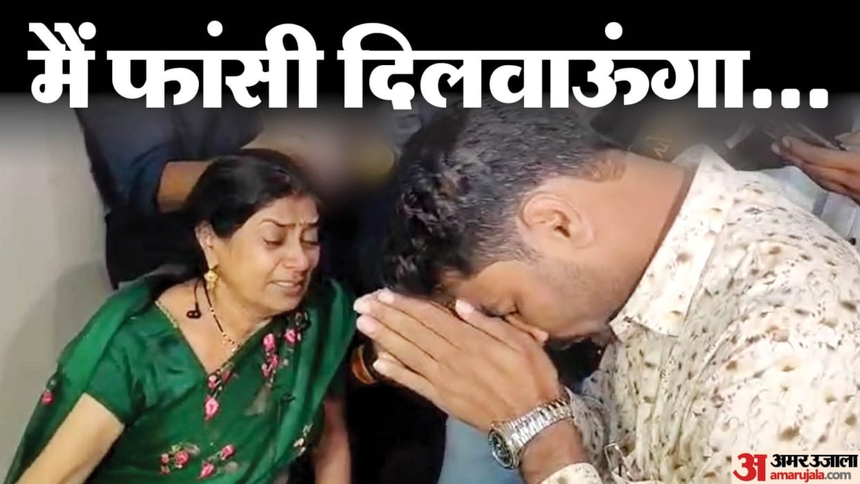 Raja Raghuvanshi Murder Case: Sonam's brother went to Raja's house in Indore and apologized to his mother
