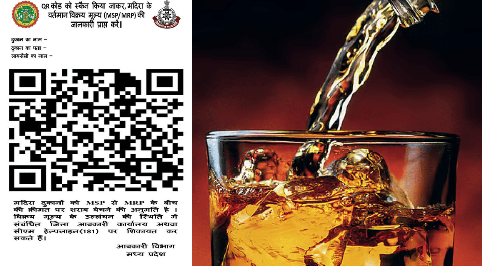 liquor rum wine beer vodka rates qr code