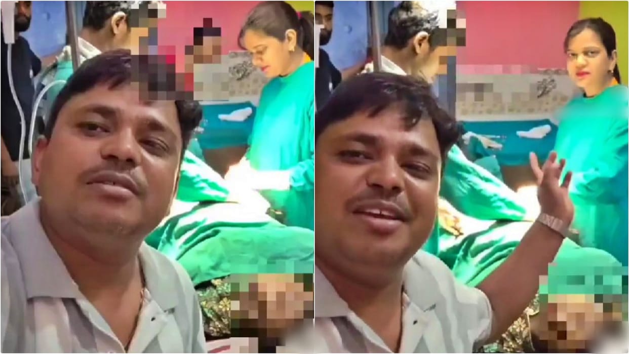 Siwan: BAMS doctor conducting delivery in private hospital without surgical qualification nephew made OT video