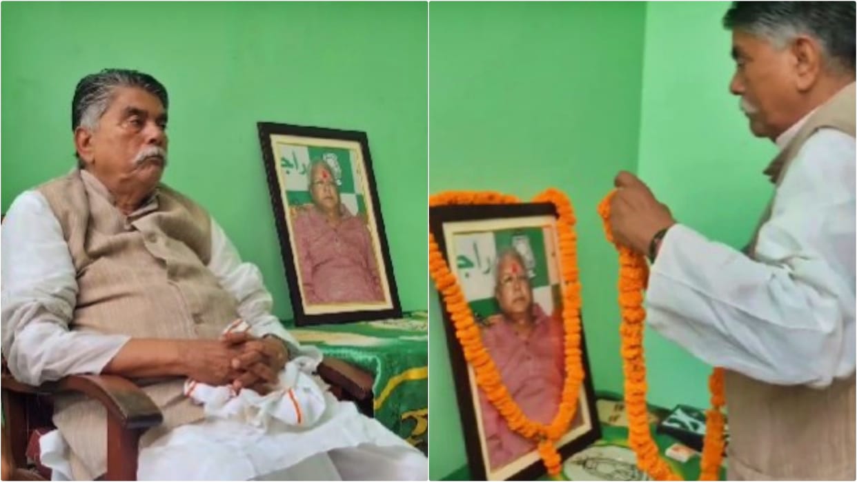 Siwan News: MLA Awadh Bihari Choudhary garlanding Lalu Yadav's photo on his birthday video goes viral