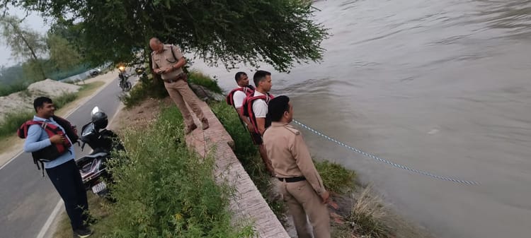 Haridwar: धनौरी गंगनहर में डूबे बेटे को बचाने कूदे पिता, साथ में बेटी भी गिरी, तीनों की तलाश जारी