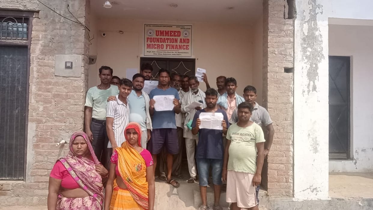 company duped many people of Rs 25 lakh and fled in 20 days in Bareilly