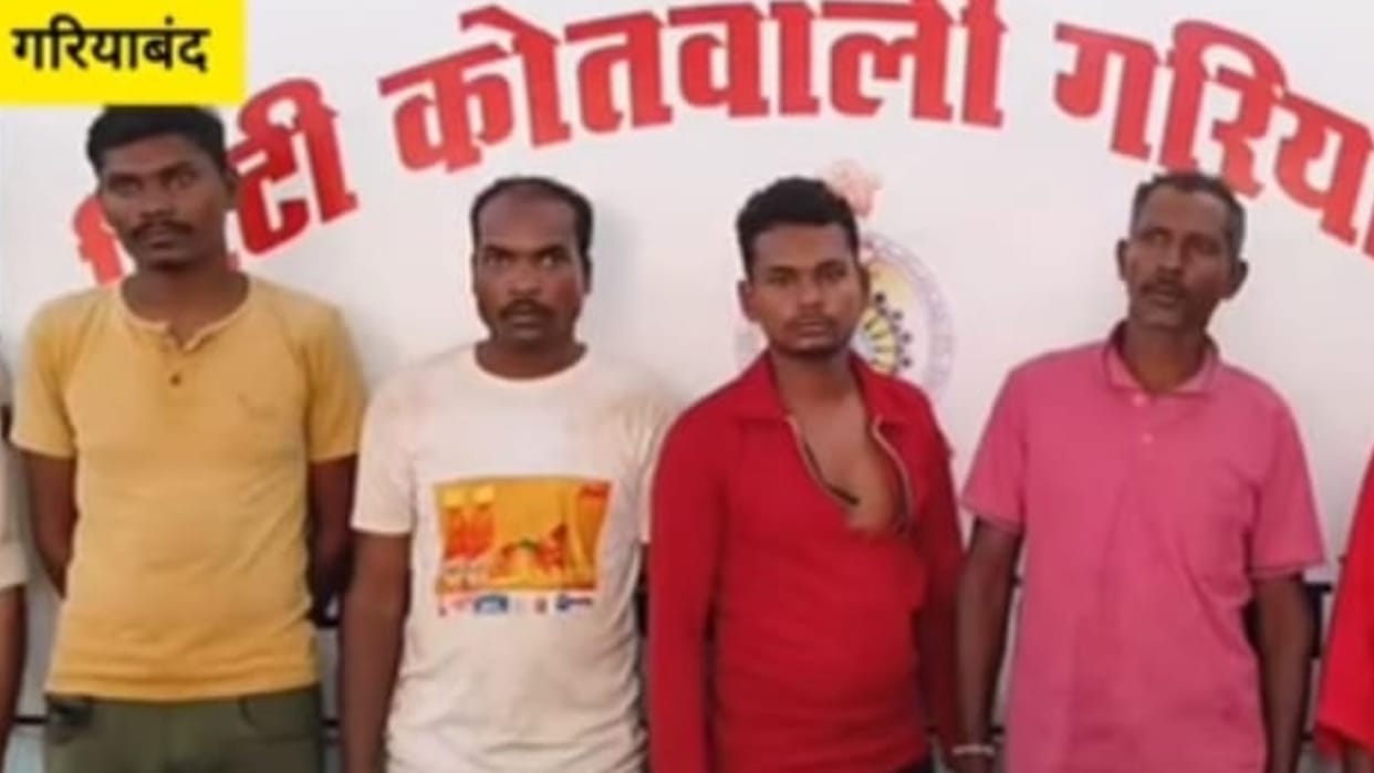 Attack on team that went to remove forest encroachment in Gariaband