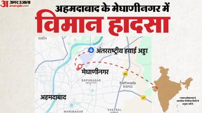 Ahmedabad Plane Crash Live Updates Air India Flight Crash Near Airport Gujarat Deaths Injuries News in Hindi