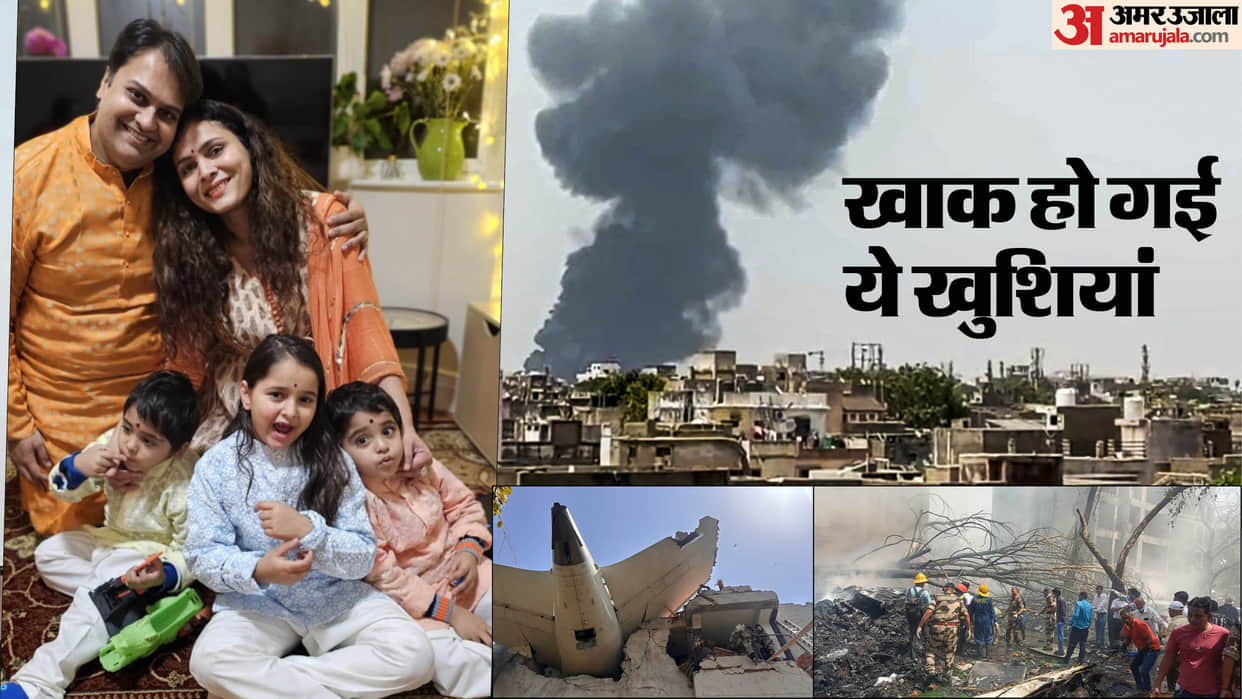 Rajasthan Banswara doctor Pradeep Joshi his wife and three children died in Ahmedabad plane crash