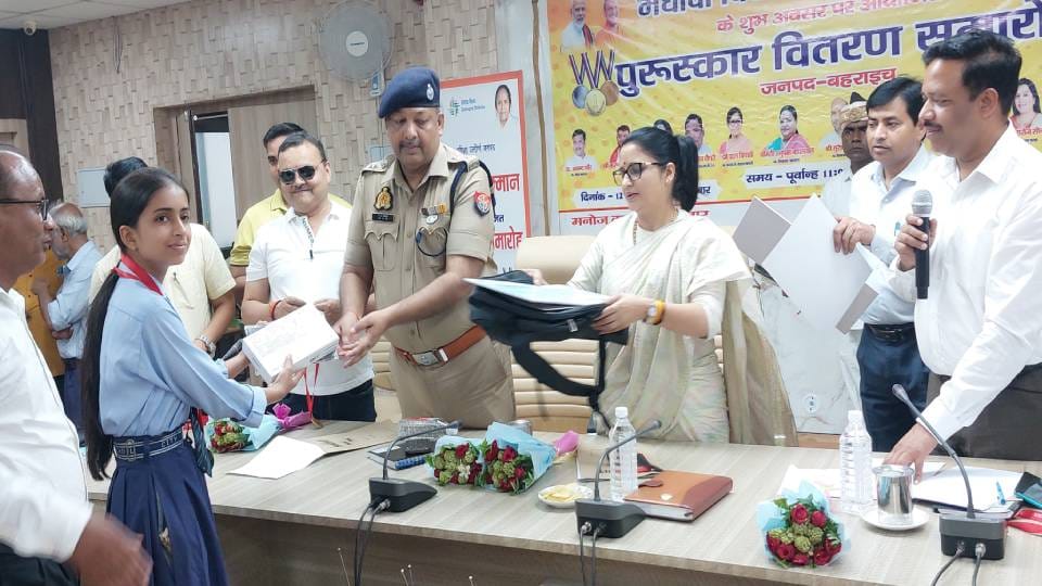 Brilliant students were honored by district administration in Bahraich