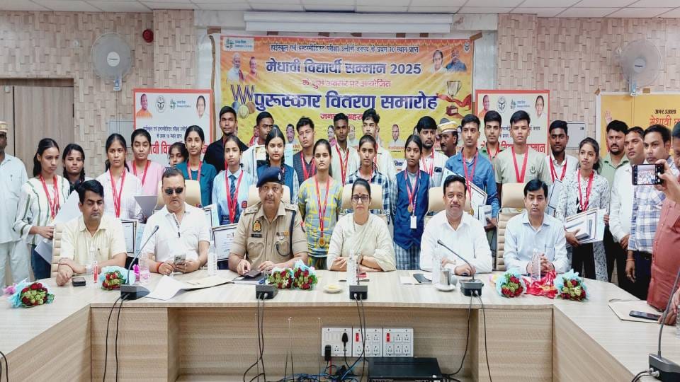 Brilliant students were honored by district administration in Bahraich