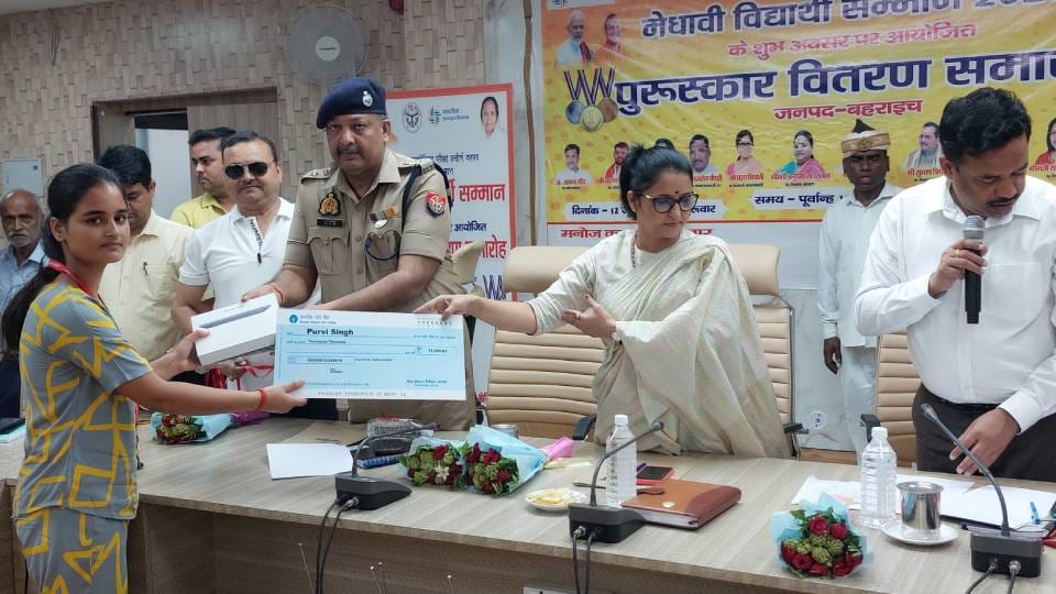 Brilliant students were honored by district administration in Bahraich