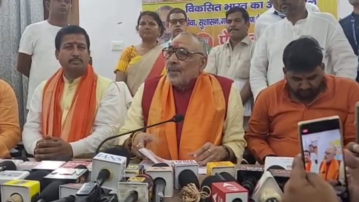 Bihar : bjp Party Giriraj Singh targeted Congress party Rahul Gandhi speaks Pakistan language bhagalpur bihar