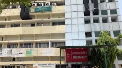 बीके नागरिक अस्पताल