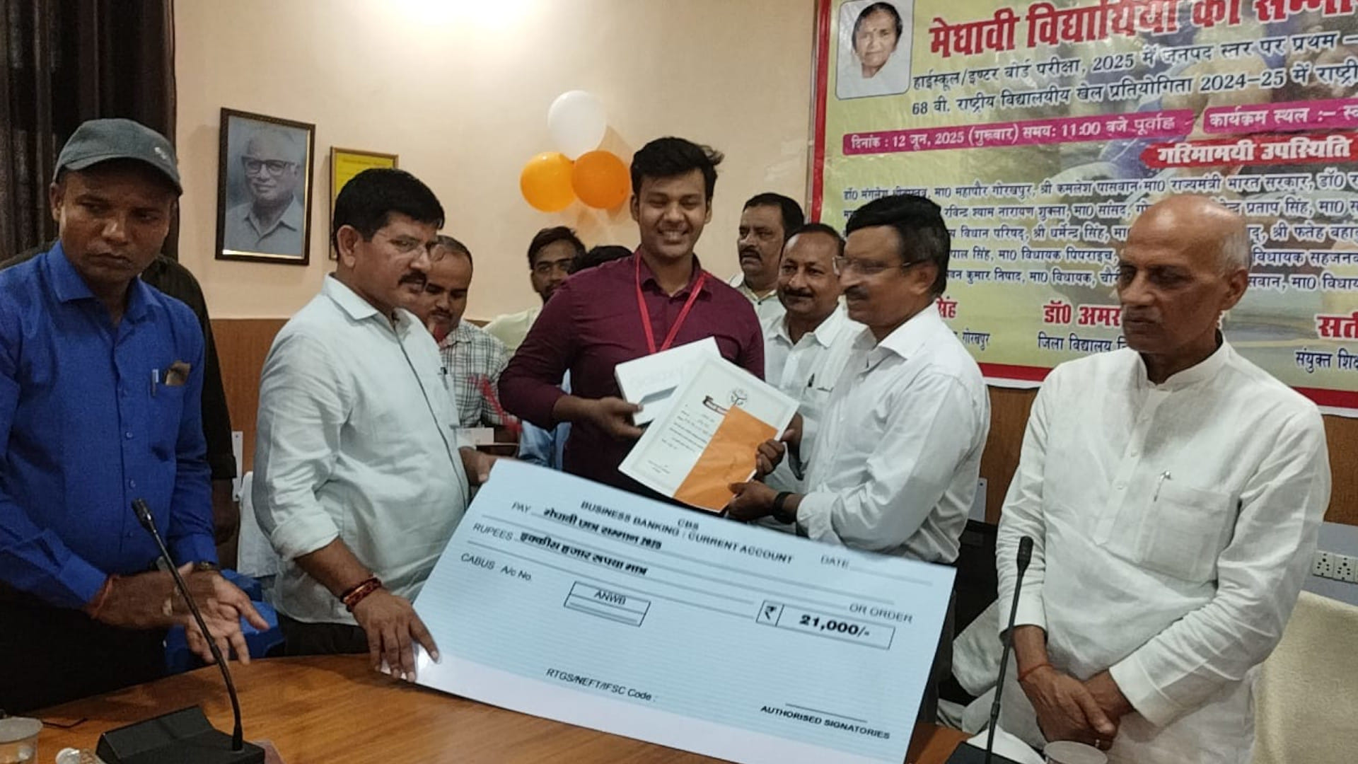 Amar Ujala and the Education Department honored meritorious students in Gorakhpur Mandal