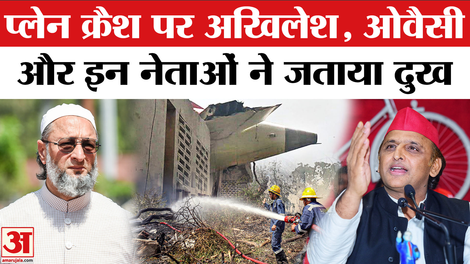 भारत समाचार