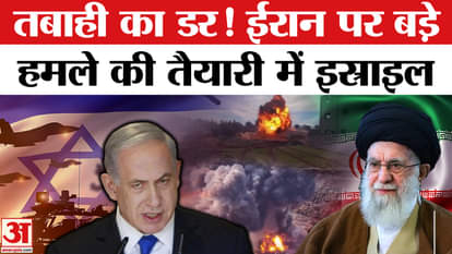 Israel Iran War: Israel is preparing for a major attack on Iran | Yemen | Arab War | America