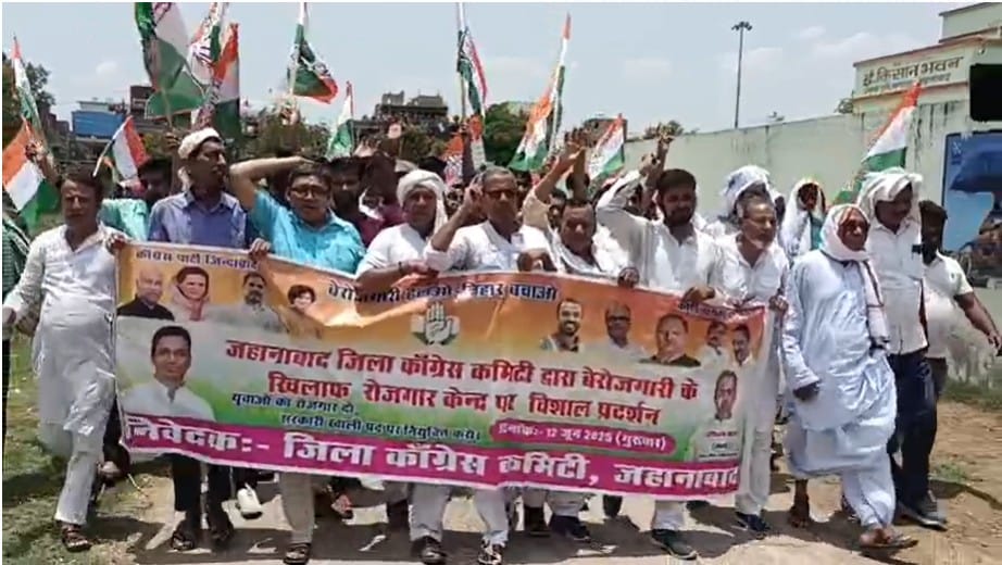 Bihar News: Congress' employment march in Jehanabad, government accused of increasing unemployment and corrupt