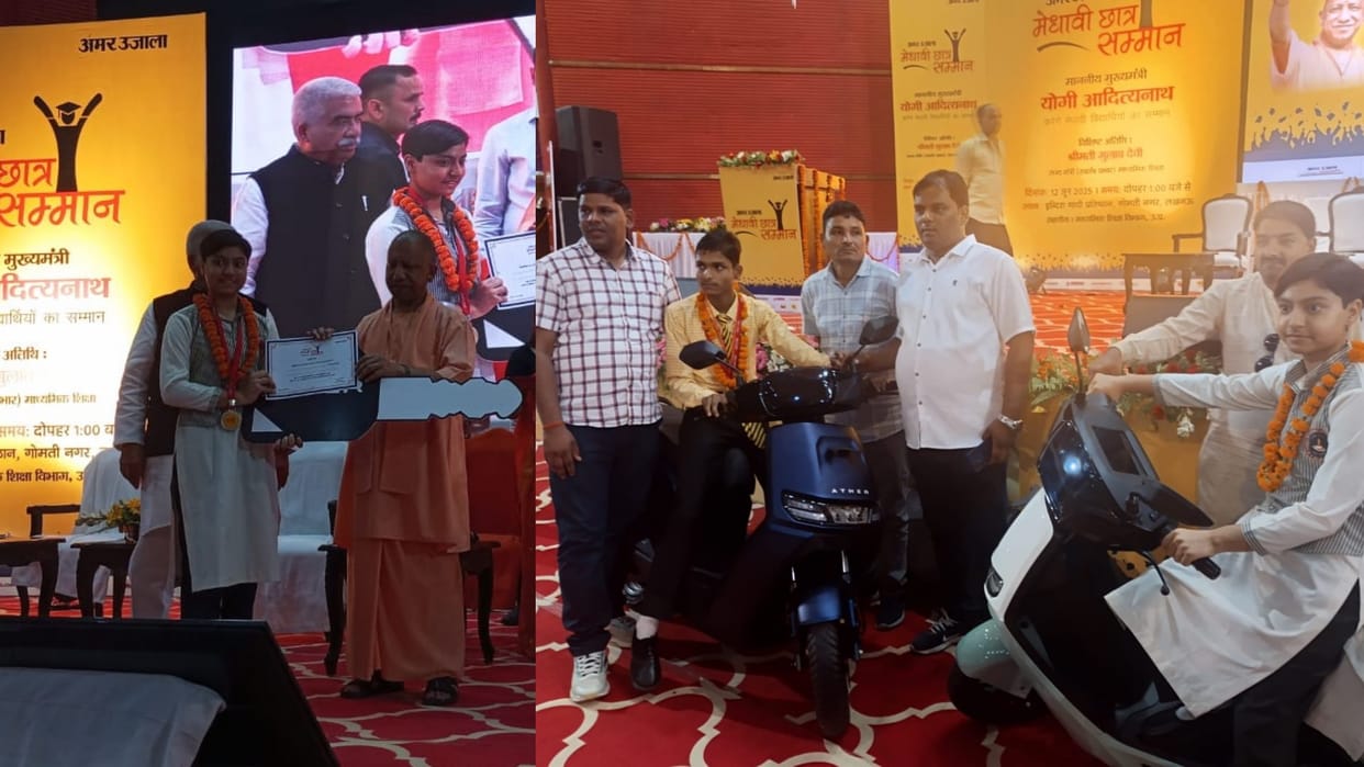 Pics of Amar Ujala Medhavi Chhatra Samman Samaroh.