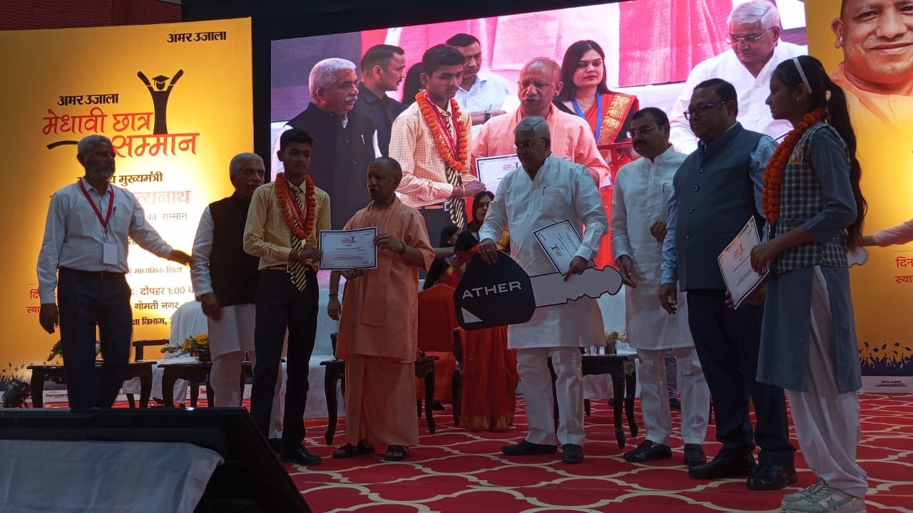 Pics of Amar Ujala Medhavi Chhatra Samman Samaroh.