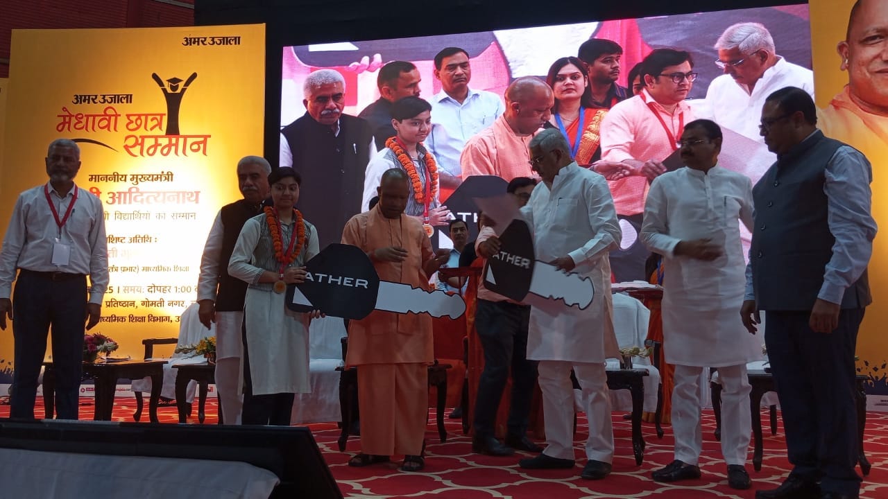 Pics of Amar Ujala Medhavi Chhatra Samman Samaroh.