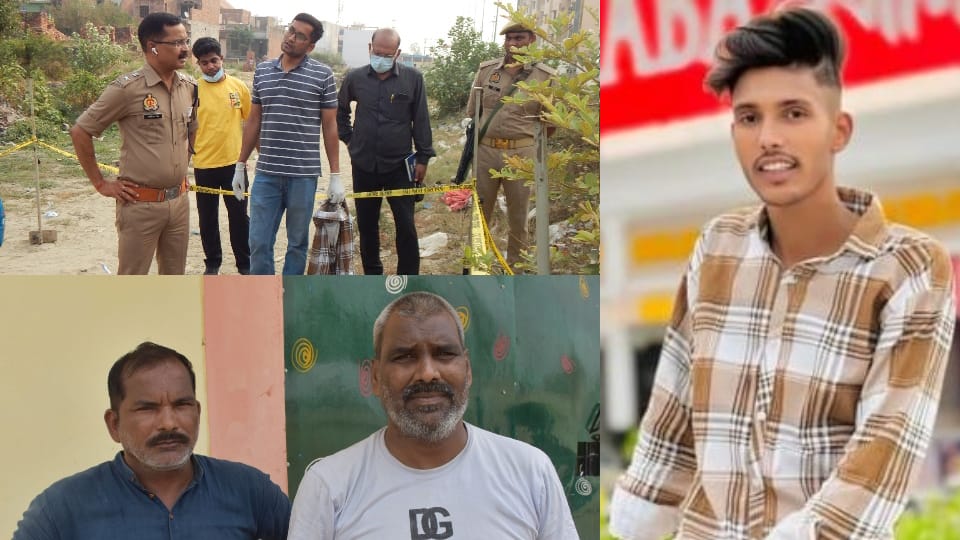 Muradabad Trade Union Leaders Son Aman Shukla Shot Dead Body Found Near Plot in MDA Colony
