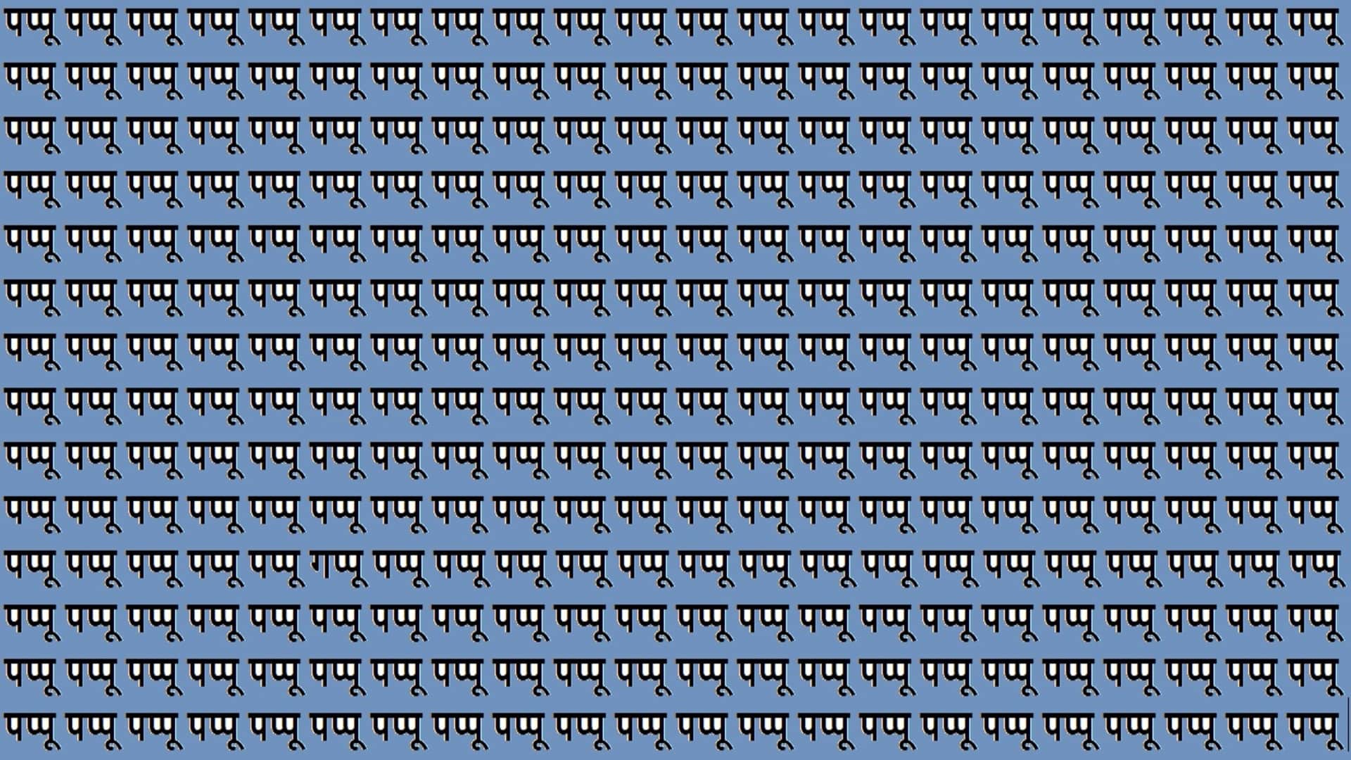 Optical Illusions iq test brain test can you spot gappu in 25 seconds