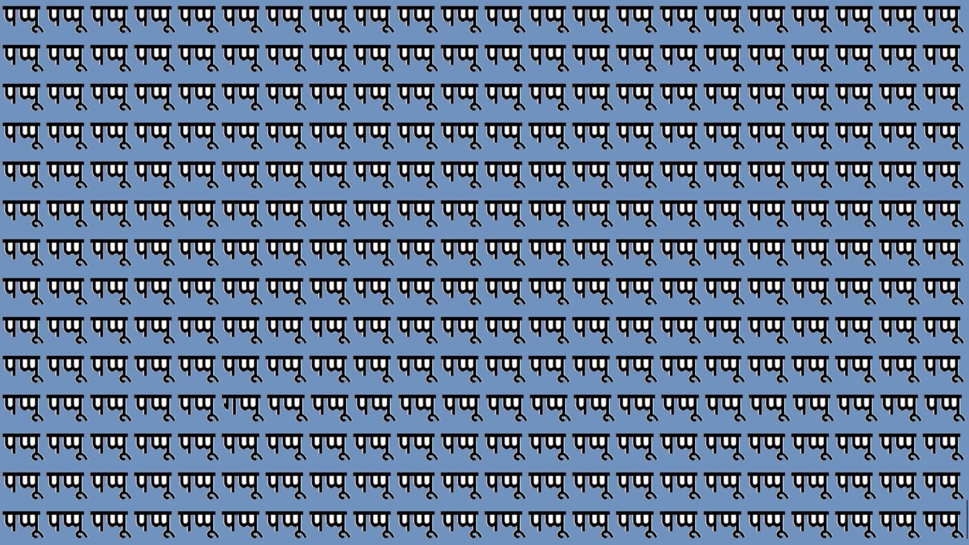 Optical Illusions iq test brain test can you spot gappu in 25 seconds