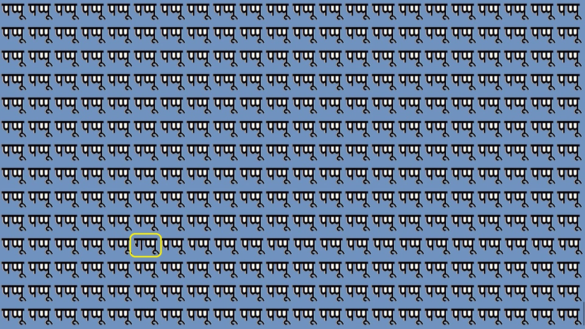 Optical Illusions iq test brain test can you spot gappu in 25 seconds