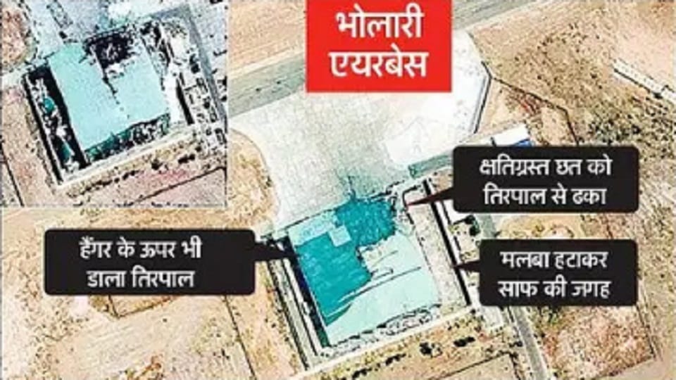 New satellite image of Pakistan airbases after Operation Sindoor hidden Murid,Jacobabad-Bholari with tarpaulin