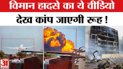 Air India plane crash Video shows people allegedly blocking rescue operation