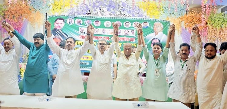 Bihar: राजद जिलाध्यक्ष व प्रधान महासचिव का मनोनयन अब लालू यादव करेंगे, जिला परिषद की बैठक में प्रस्ताव पारित