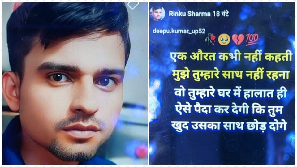 Wife not return from her parental home husband committed suicide in badaun