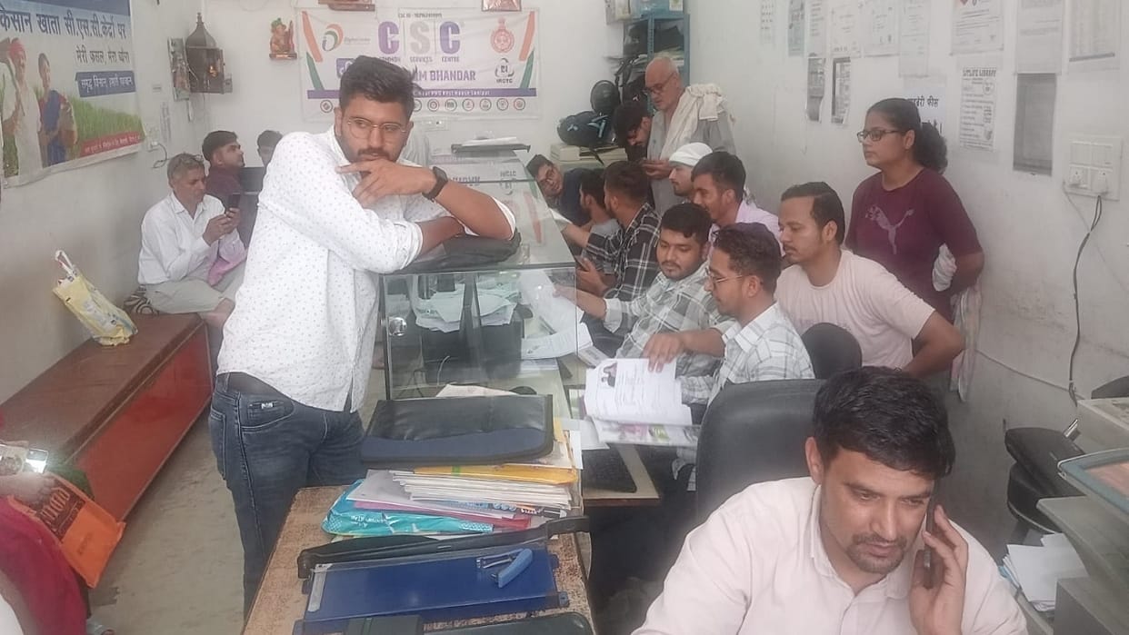 CET online applications stopped in Haryana: Portal closed for one and a quarter hour in Sonipat