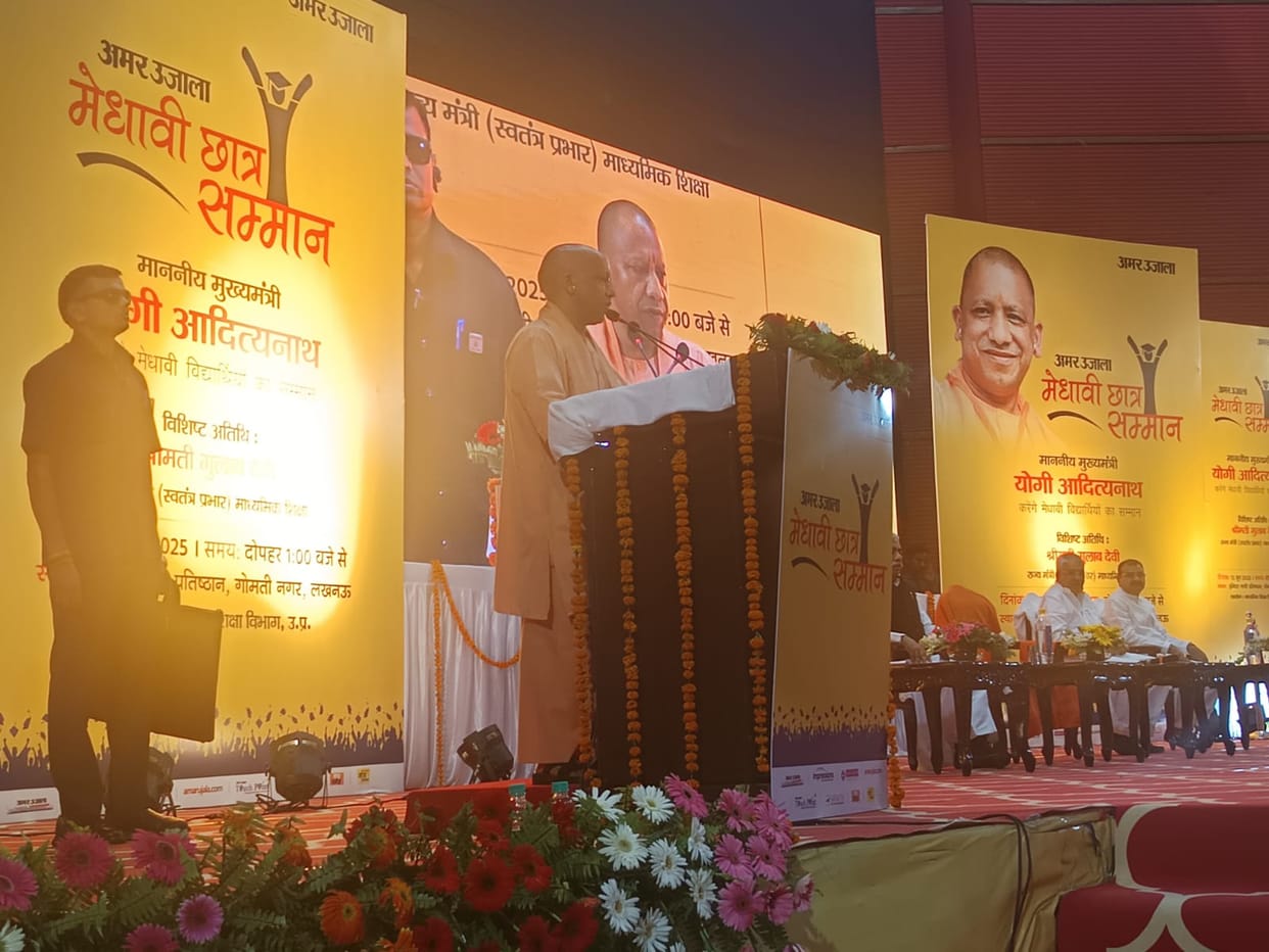 Topperstudents of UP Board were honored and rewarded by CM Yogi, Topper Student Felicitation Ceremony