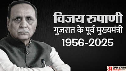 विजय रुपाणी का निधन