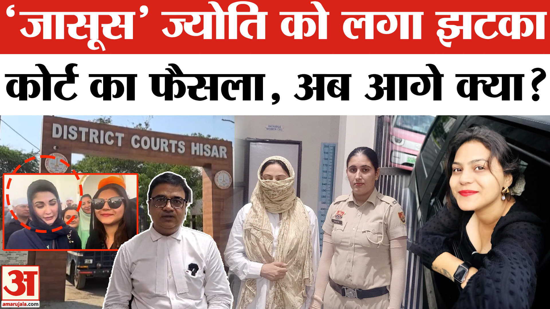 YouTuber Jyoti Malhotra Arrested: जसूस ज्योति मामलें में नया मोड़,अब? | Top News