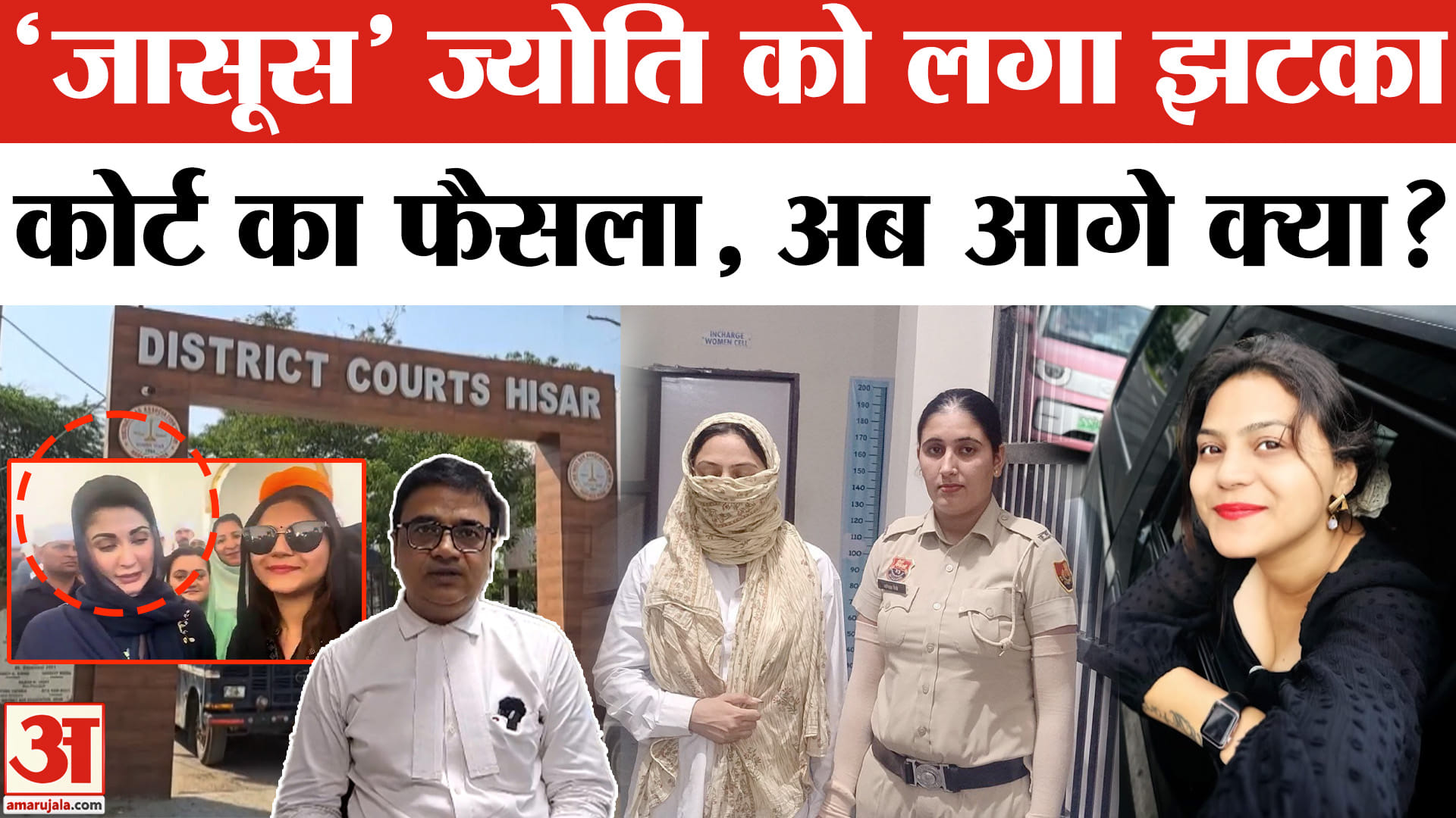 YouTuber Jyoti Malhotra Arrested: जसूस ज्योति मामलें में नया मोड़,अब? | Top News