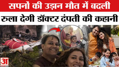 Your soul will tremble after listening to the story of the doctor couple from Rajasthan