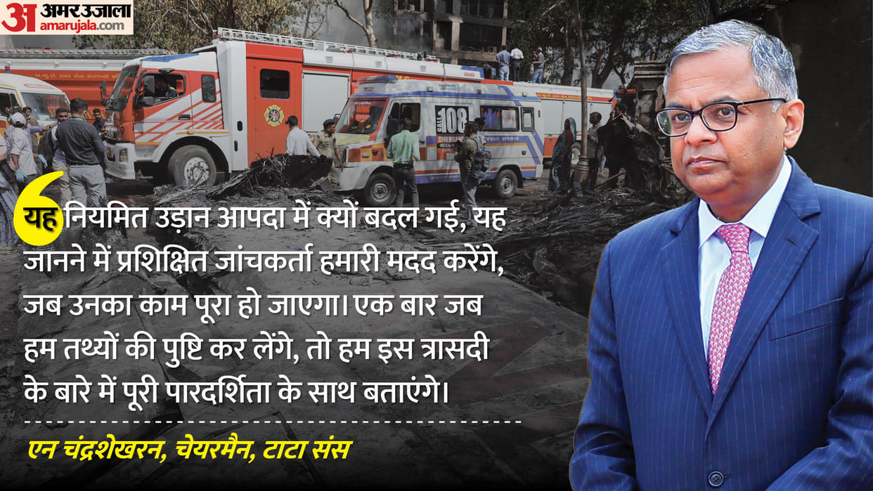 Tata Group Chairman promises transparency in communication regarding the plane crash