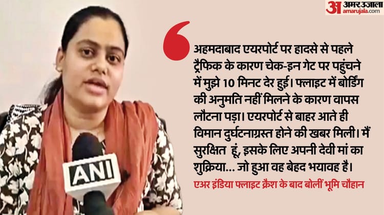 এয়ার ইন্ডিয়া ট্র্যাজেডি: বিমানবন্দরে পৌঁছাতে একটি 10 ​​মিনিটের বিলম্ব, ভূমি চৌহান জীবনের পরে অভিজ্ঞতাটি বলেছিলেন
