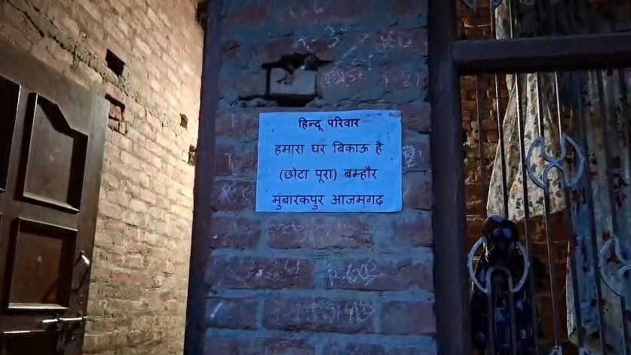 40 families of village preparing for migration posters put up saying houses for sale in azamgarh