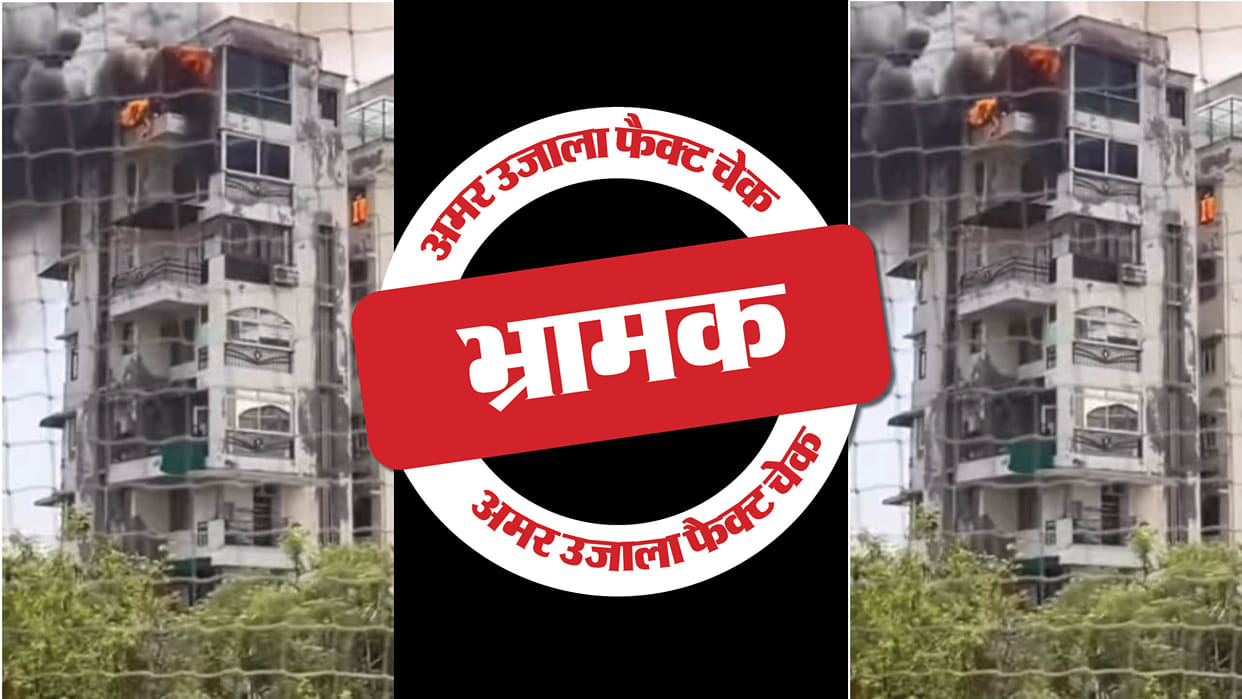 Video of fire in an apartment in Dwarka shared as Ahmedabad plane crash