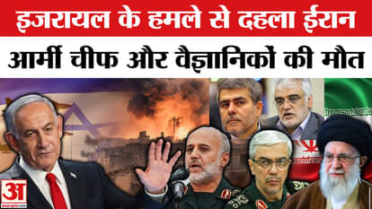 Iran’s military chief Bagheri killed in Israeli strike on iran tehran